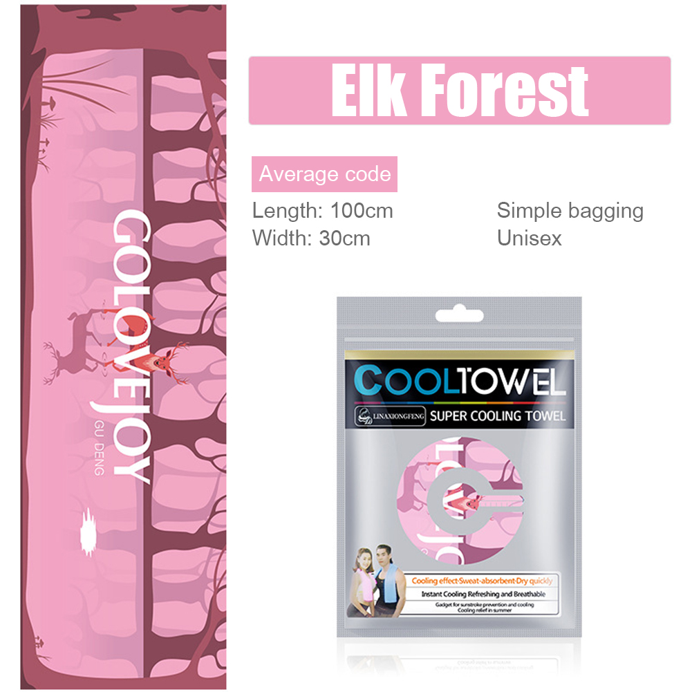 Sport Cooling Ice Towel Printe - Pilates Yoga Towel review and price